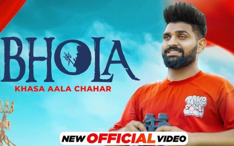 Bhola Lyrics - Khasa Aala Chahar