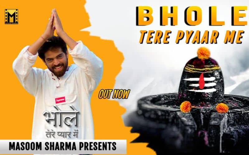 Bhole Tere Pyaar Me Lyrics - Masoom Sharma