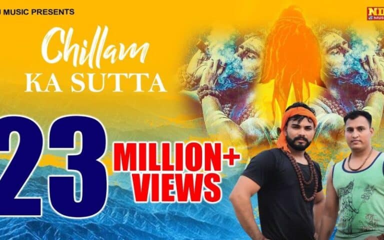 Chillam Ka Sutta Lyrics - PS Polist