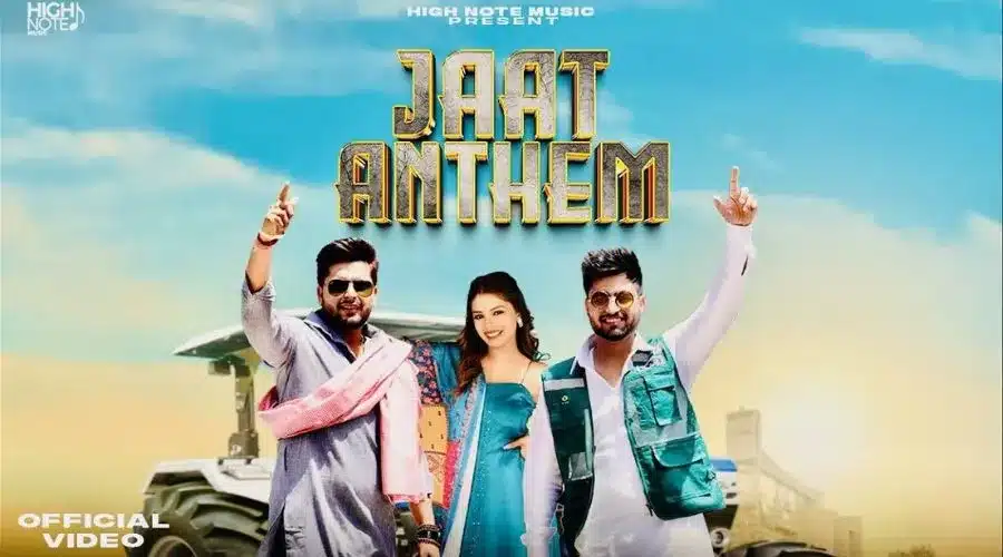 Jaat Anthem Lyrics - D Naveen