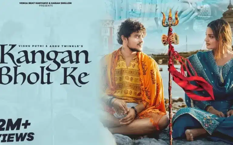 Kangan Bholi Ke Lyrics - Vishu Puthi