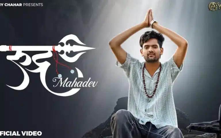 Rudra Mahadev Lyrics - Ammy Chahar