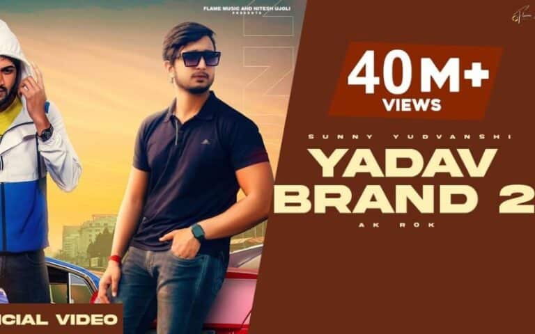 Yadav Brand 2 (Rao Saab) Lyrics - Sunny Yaduvanshi