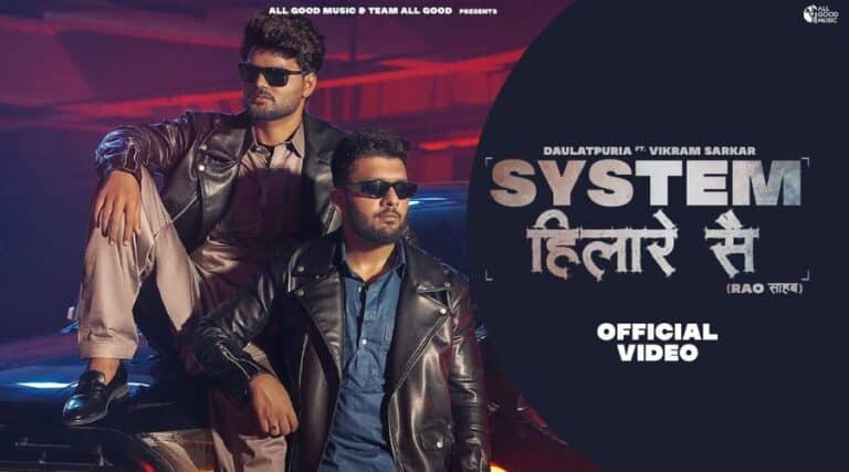 System Hilare Se Lyrics - Daulatpuria