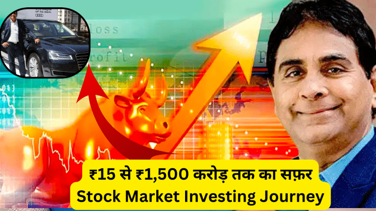 Vijay Kedia's Trading Journey