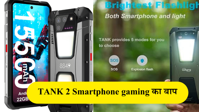 TANK 2 Smartphone