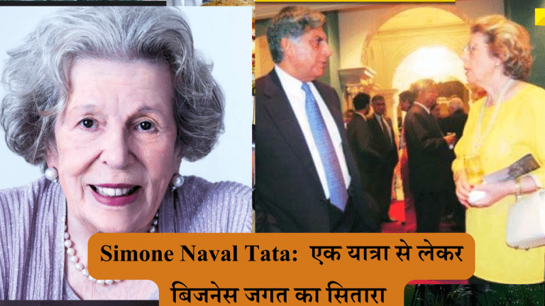 Simone Naval Tata Success Story