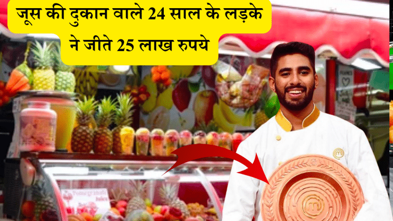 MasterChef India Season 2023 Winner: Mohammad Ashik