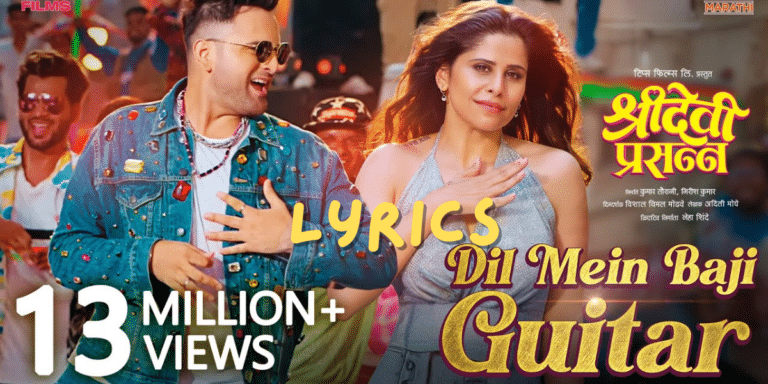 Dil Mein Baji Guitar Song Lyrics