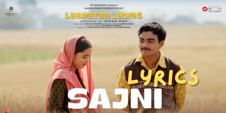 Sajni Song Lyrics Arijit Singh| Ram Sampath |Laapataa Ladies Movie Song Lyrics| Best song Lyrics 2024