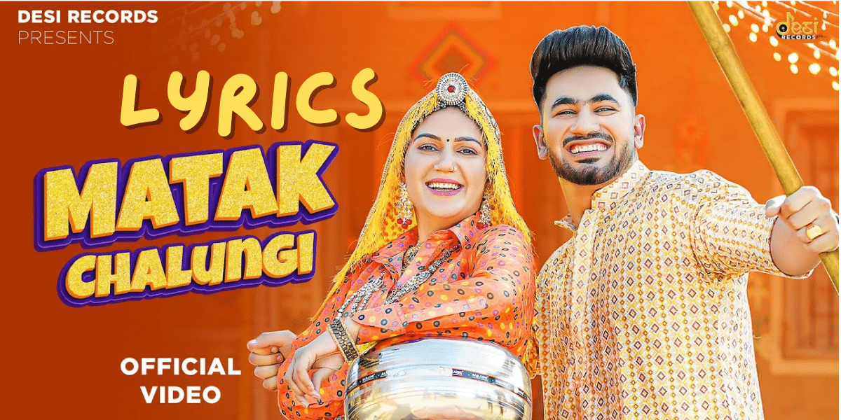 Matak Chalungi Song Lyrics| Sapna Choudhary, Aman Jaji| Best New Haryanvi Song Lyrics 2024