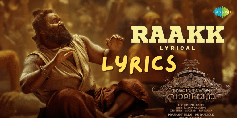 Raakk Song Lyrics | Malaikottai Vaaliban | Mohanlal | Best Song Lyrics 2024 |Ek Lyrics