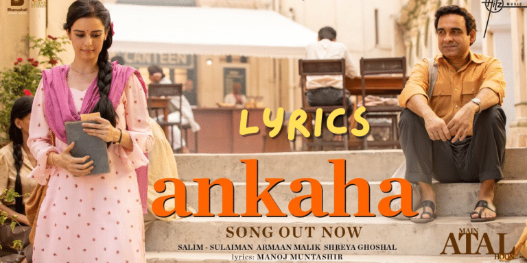 Ankaha Song Lyrics| Main ATAL Hoon Song Lyrics | Armaan Malik | Ek Lyrics