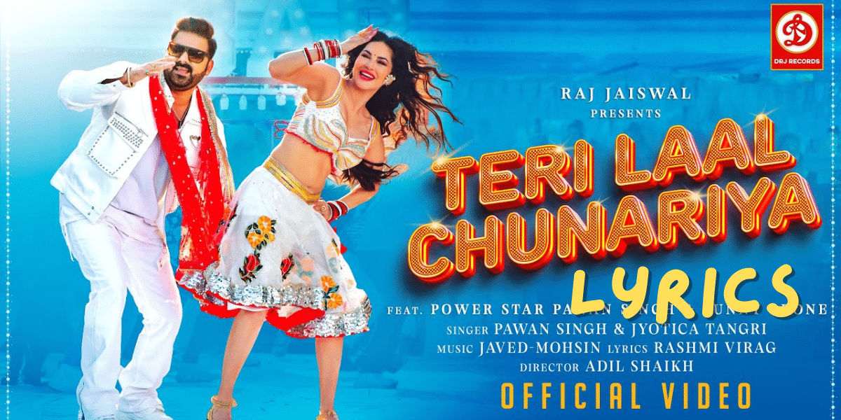 Teri Laal Chunariya Song Lyrics | Pawan Singh | Sunny Leone |Best Song Lyrics 2024| Ek Lyrics