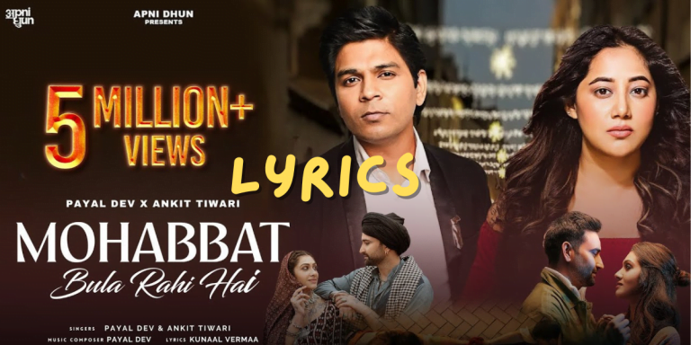 Mohabbat Bula Rahi Hai Lyrics | Payal Dev |Ankit Tiwari | Best Song Lyrics 2024| Ek Lyrics