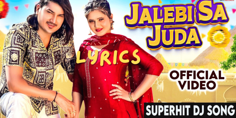 Jalebi Sa Juda Song Lyrics | Amit Saini Rohtakiya | New Haryanvi Songs 2024 |Ek Lyrics