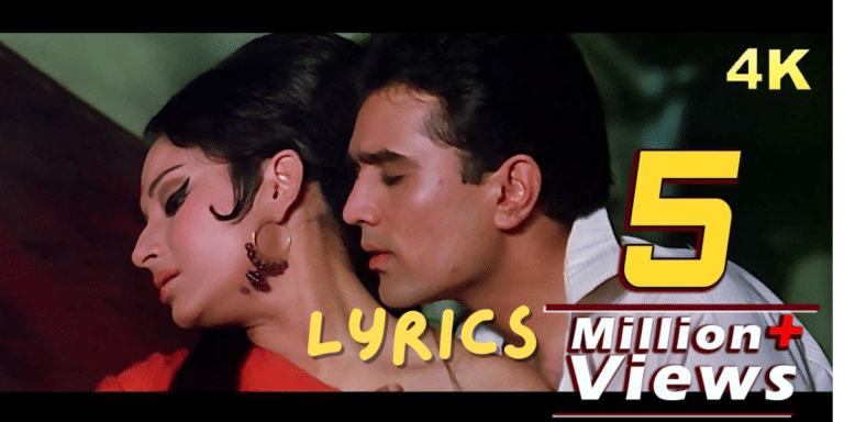 Roop Tera Mastana Song Lyrics| रूप तेरा मस्ताना Hindi evergreen Song |Best Song Lyrics 2024 | Ek Lyrics