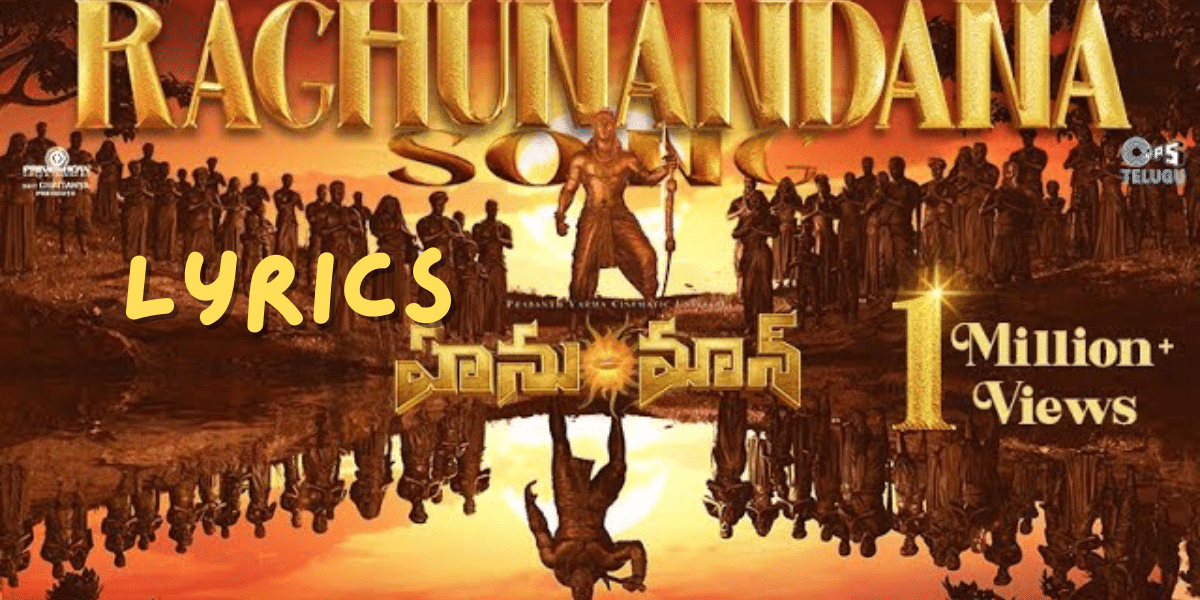 Raghunandana Song Lyrics In English & Telugu | HanuMan Telugu Movie Songs Lyrics| Best Song 2024