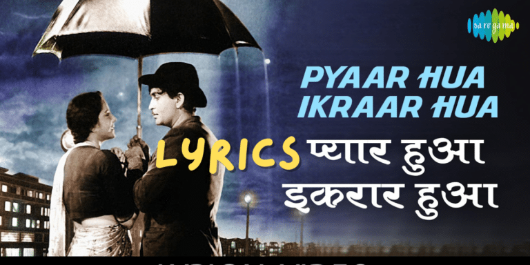 Pyar Hua Iqrar Hua Lyrics in Hindi