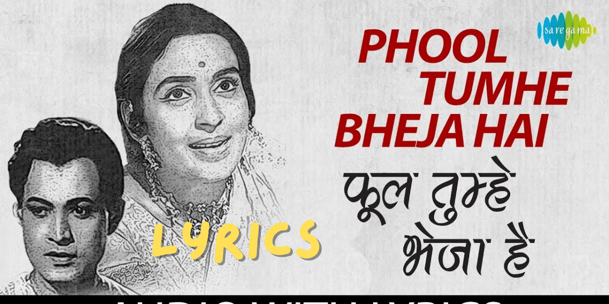 Phool Tumhe Bheja Hai Khat Mein Lyrics |Lata Mangeshkar |Mukesh | Best Lyrics 2024 |Ek Lyrics