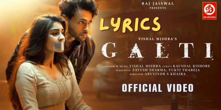 Galti Lyrics - Vishal Mishra |Best Lyrics 2024 |Ek Lyrics