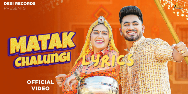 Matak Chalungi Lyrics – Sapna Choudhary |Aman Jaji |Best Lyrics 2024 | Ek lyrics