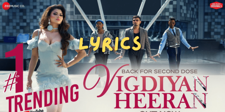 विगड़ियाँ हीरांVigdiyan Heeran Lyrics - Yo Yo Honey Singh | Best Lyrics 2024 | Ek Lyrics