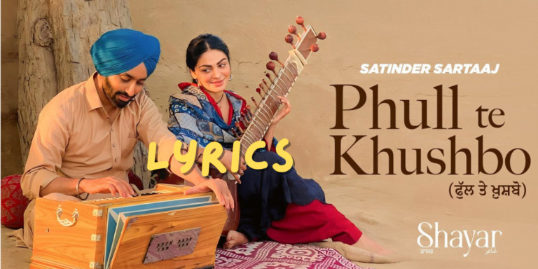 Phull Te Khushbo Lyrics- Satinder Sartaaj | Best Lyrics 2024 | Ek Lyrics