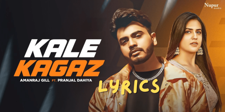 Kale Kagaz Lyrics - Amanraj Gill |New Haryanvi Song 2024 | Ek Lyrics